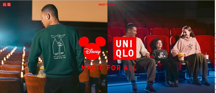 ユニクロ MAGIC FOR ALL