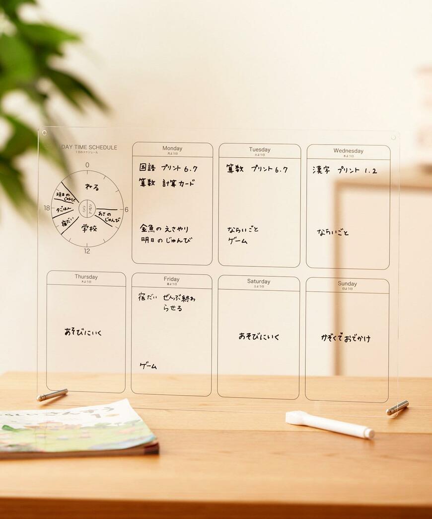 3COINS、アクリルスケジュールボード／宿題サポートアイテム画像