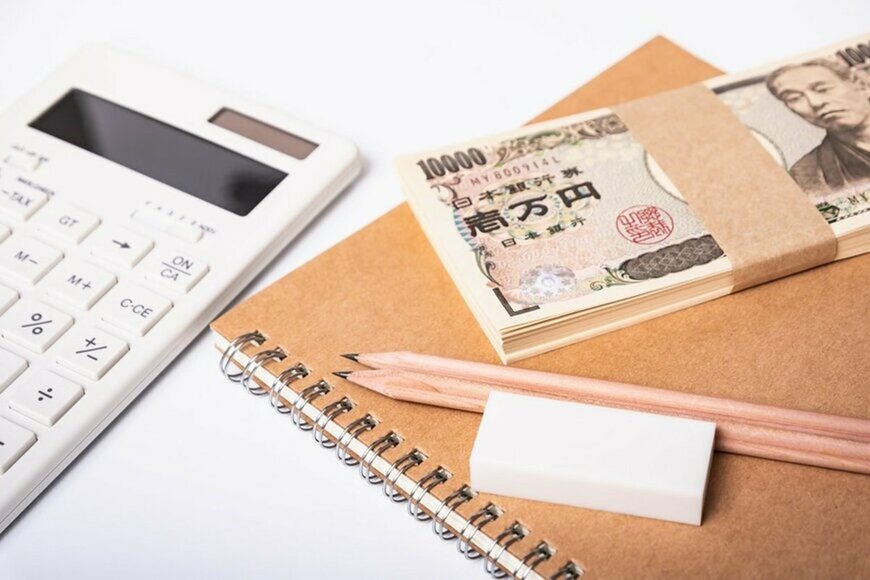 将来に向けた資産運用