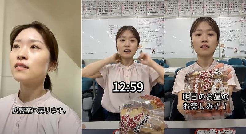 農林水産省職員の昼休み