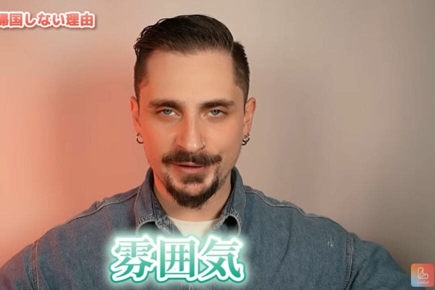 投稿動画のワンシーン