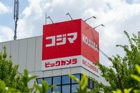 コジマ(7513)8月の株主優待「もらえる優待券が増える？」7月発表の拡充内容と元証券マンが教える「決算短信」サマリーのチェックポイント