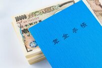 【6月13日金曜の支給分から】増額改定で年金は1.9％増える！60歳代・70歳代・80歳代の平均年金月額を《一覧表》で解説