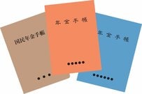 12月15日の年金支給日に…厚生年金「月10万円」に満たない人と「月20万円」以上の人の割合、どっちが方が多い？