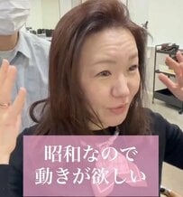 「動きが欲しい」とお任せした女性が衝撃イメチェン！＜上品なミディアムレイヤー＞が154万回再生の大反響