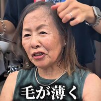 「もう、ボリュームは無理」薄毛に悩む女性　“コンパクトなショート”で大変身！仕上がりに「若返ってる」「かわいい」の声