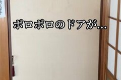 【築32年空き家DIY】年季の入った押入れのドアが大変身　和モダンなおしゃれドアが完成「かっこいい！」