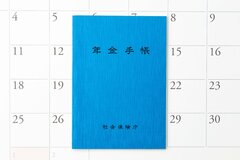 「年金生活者支援給付金」2・4・6・8・10・12月に支給！ひと月あたり何円もらえる？《老齢・障害・遺族》基礎年金受給者は対象かどうか要チェック