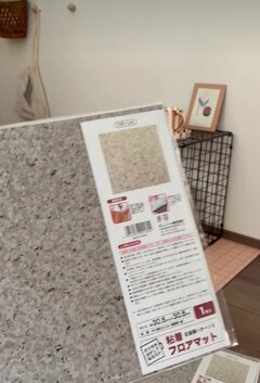 【100均DIY】貼り合わせるだけの簡単DIY！セリアの〈石目調フロアマット〉で、高見えする「コンセント隠し」を作る