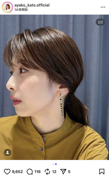 【美品】EPOCA カシミヤ混 ニットワンピース ベルト　L相当　加藤綾子アナ 写真 | 40歳 加藤綾子 ノースリーブワンピース姿にSNSメロメロ