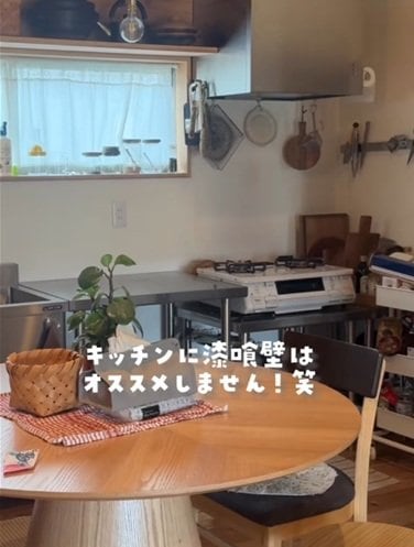 変身前のキッチンの壁