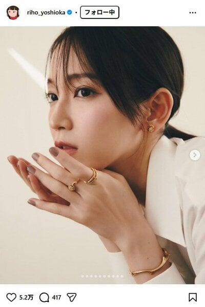 吉岡里帆のInstagram投稿