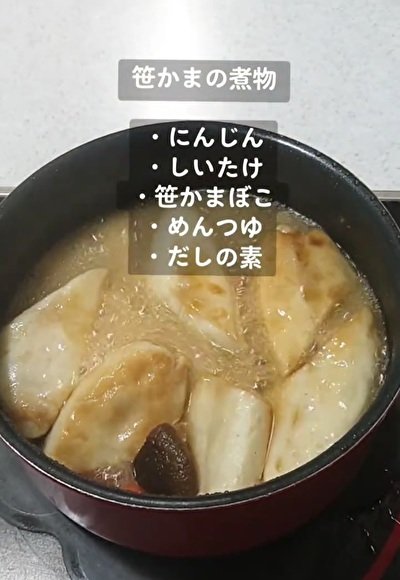 投稿動画のワンシーン