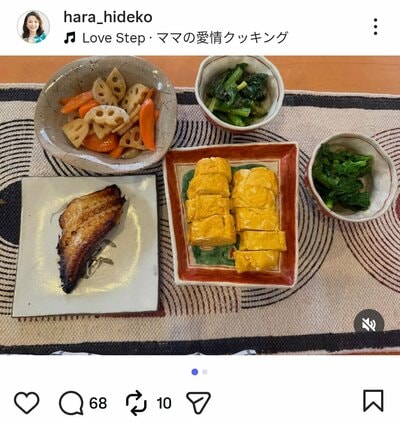 原日出子のInstagram投稿