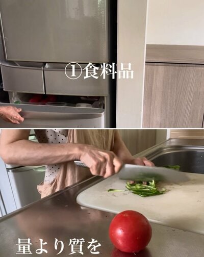 出所:<u><a href="https://www.youtube.com/watch?v=ICzlfJNpheE" target="_blank">@60歳からの幸せライフ</a></u>