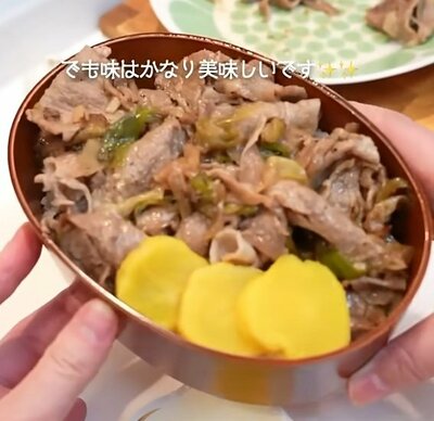 投稿動画のワンシーン