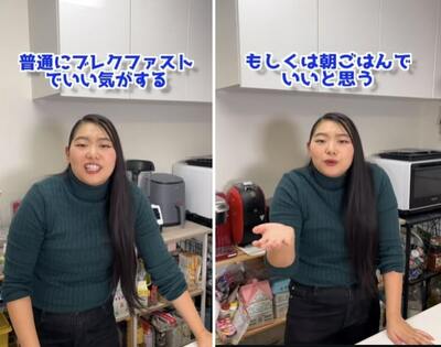 投稿動画のワンシーン