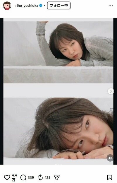 吉岡里帆のInstagram投稿