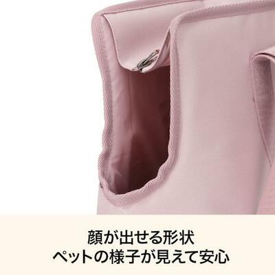ニトリ、ペットキャリートート商品画像