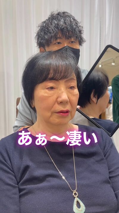 スッキリショートに変身