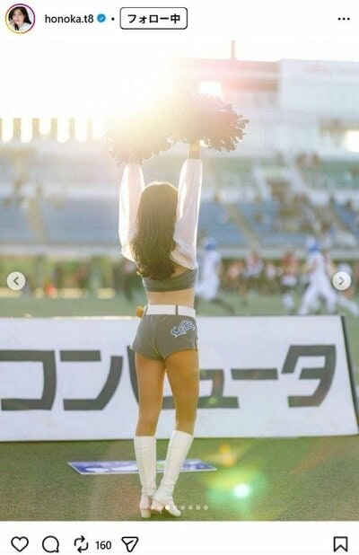 土屋炎伽のInstagram投稿