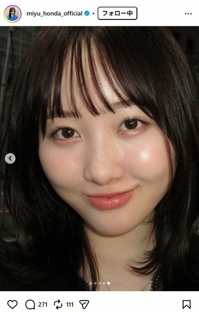 本田望結のInstagram投稿