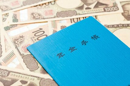 「年金生活者支援給付金」は年金暮らしを支える年6回の給付金《2026年度の基準額は月額5620円》自分は対象になるのか確認！シニアの貯蓄額（中央値）がどれくらいか？も見てみる