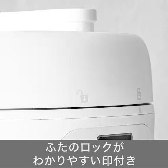 時短でらくらく調理 電気圧力鍋(2L IN03 ホワイト)