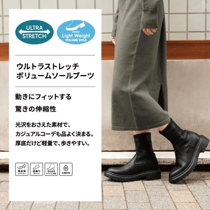 マットな素材で高見えが叶うボリュームソールブーツ