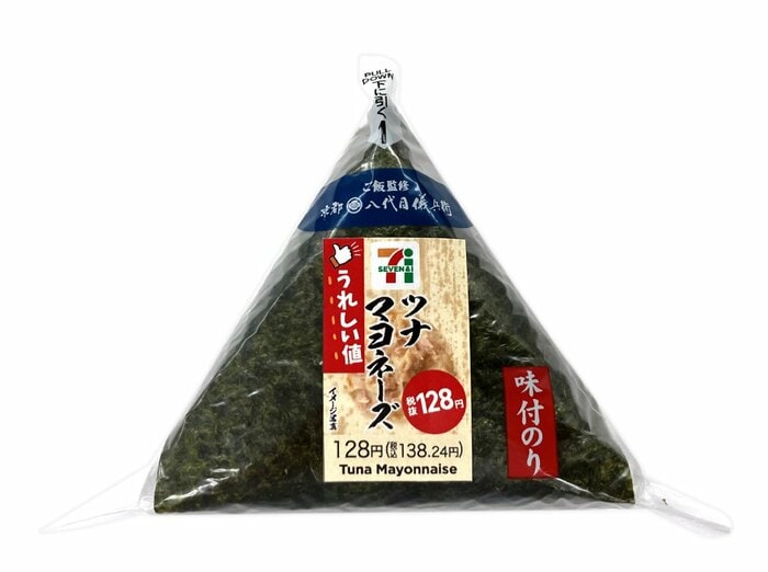 セブン-イレブンの新商品その1