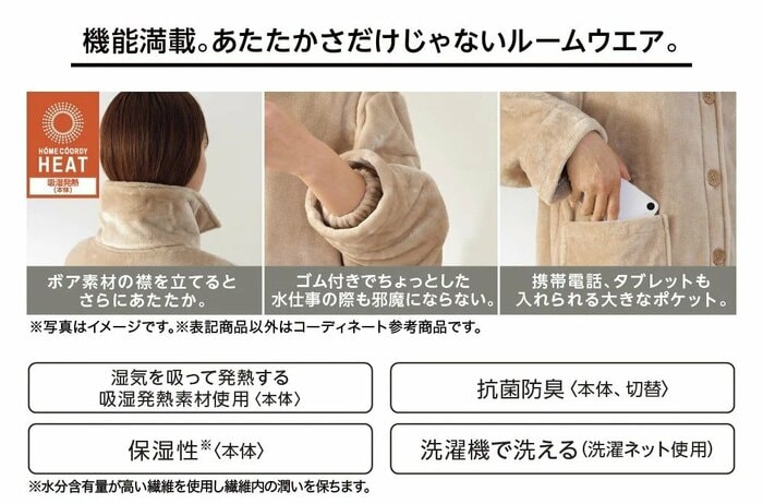 家事のしやすさを徹底的に追求した、細やかな工夫の数々