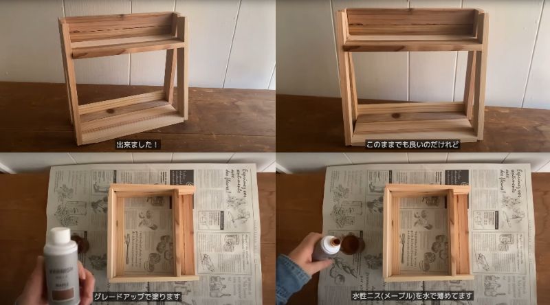 セリアの商品を使ったDIY