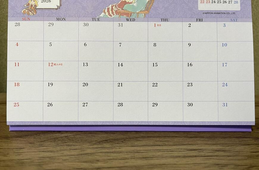 筆者撮影（セリア、世界名作劇場 卓上カレンダー）