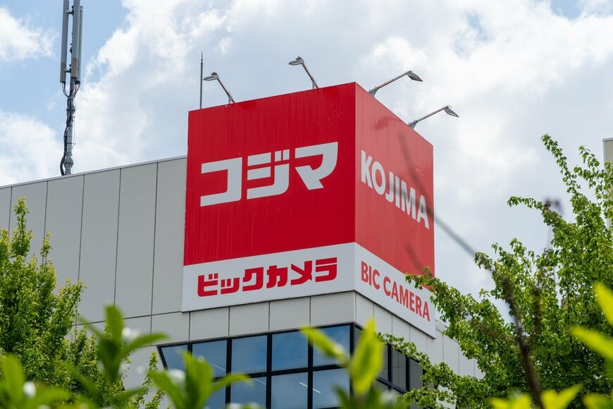 コジマ(7513)8月の株主優待「もらえる優待券が増える？」7月発表の拡充内容と元証券マンが教える「決算短信」サマリーのチェックポイント