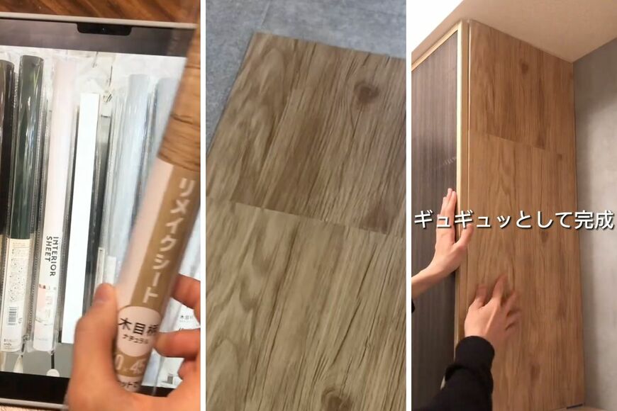 出所:@coco_akanuke_room