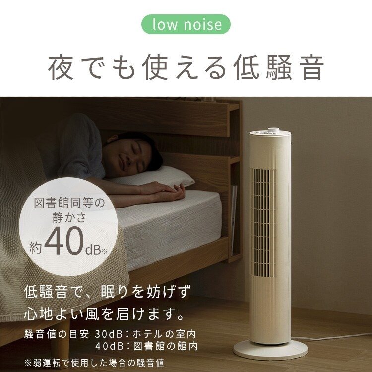 画像出所：アイリスプラザ