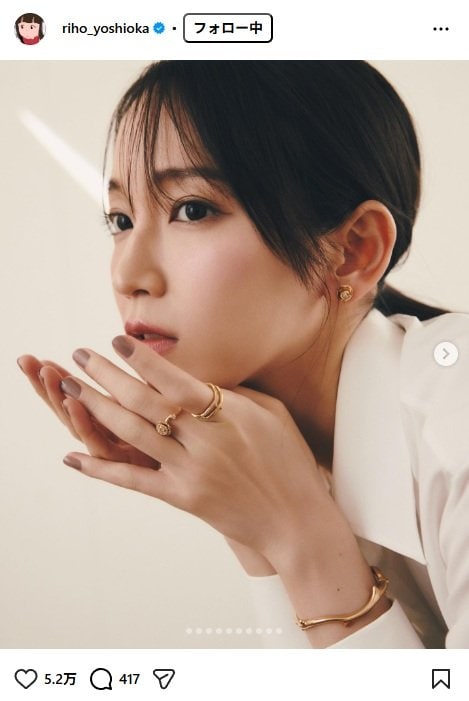 出所：吉岡里帆のInstagram（＠riho_yoshioka）　参照日：2025年11月25日