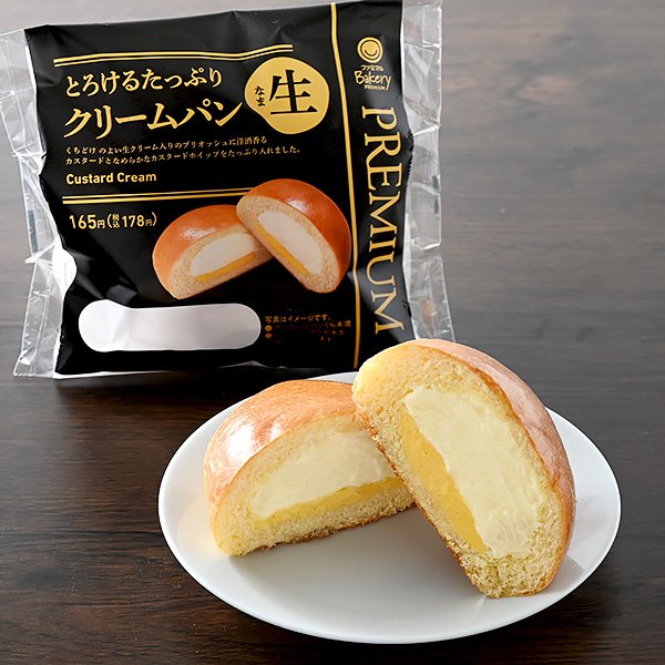 出所：株式会社ファミリーマート