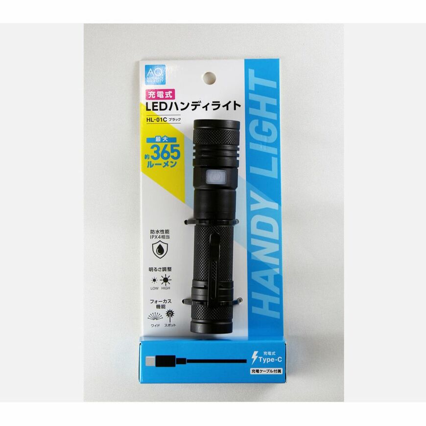 出所：オートバックス公式ブランドサイト　AQ. LEDハンディライト HL-01C ブラック