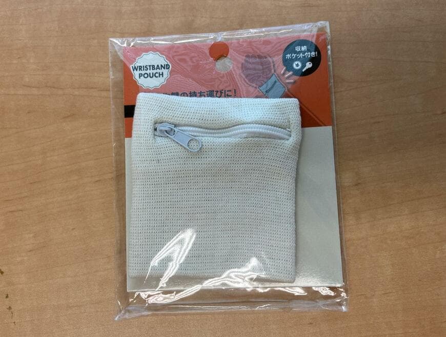 筆者撮影（セリア、リストバンドポーチ）