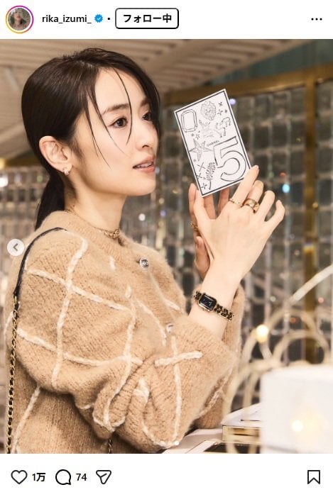 出所：泉里香のInstagram（＠rika_izumi_）　参照日：2025年11月20日