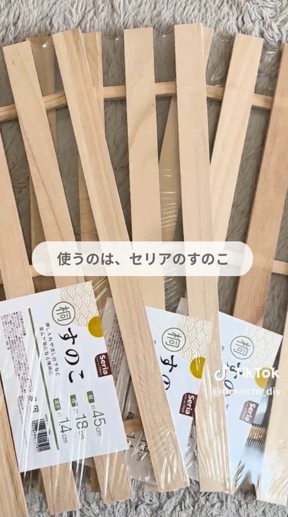 出所：@dokechi_diy