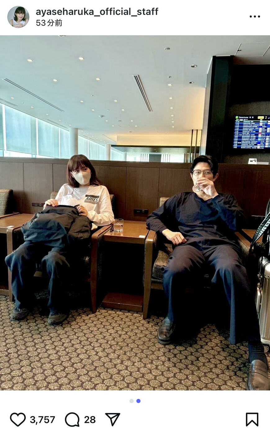 出所：綾瀬はるか official staffの公式Instagram（＠ayaseharuka_official_staff）参照日：2025年8月1日