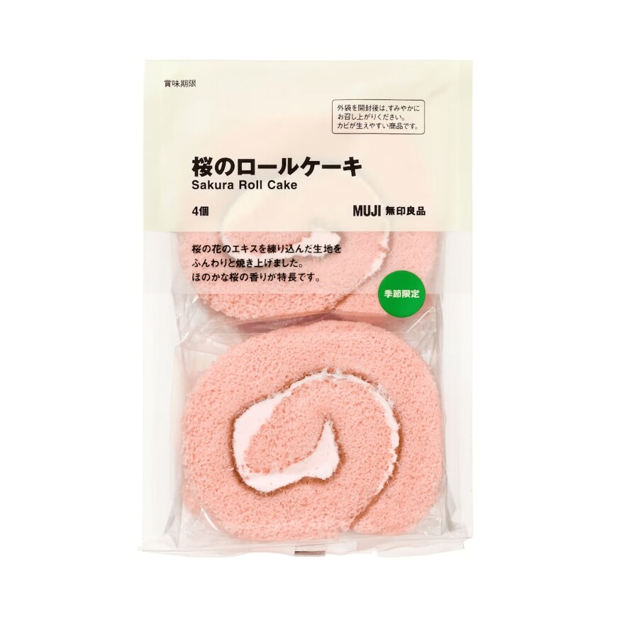 画像出所：すべて「無印良品公式」