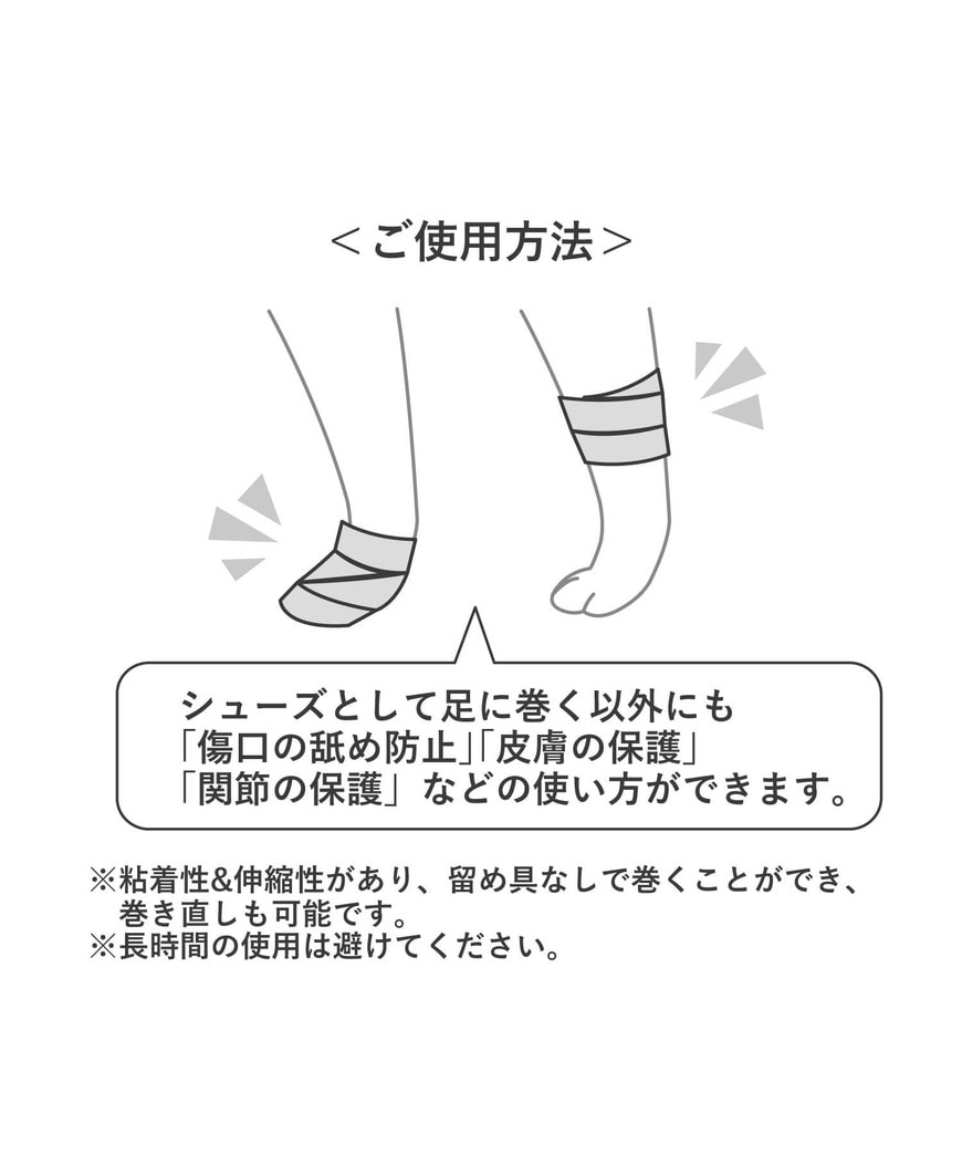 画像出所：PAL CLOSETオンラインストア