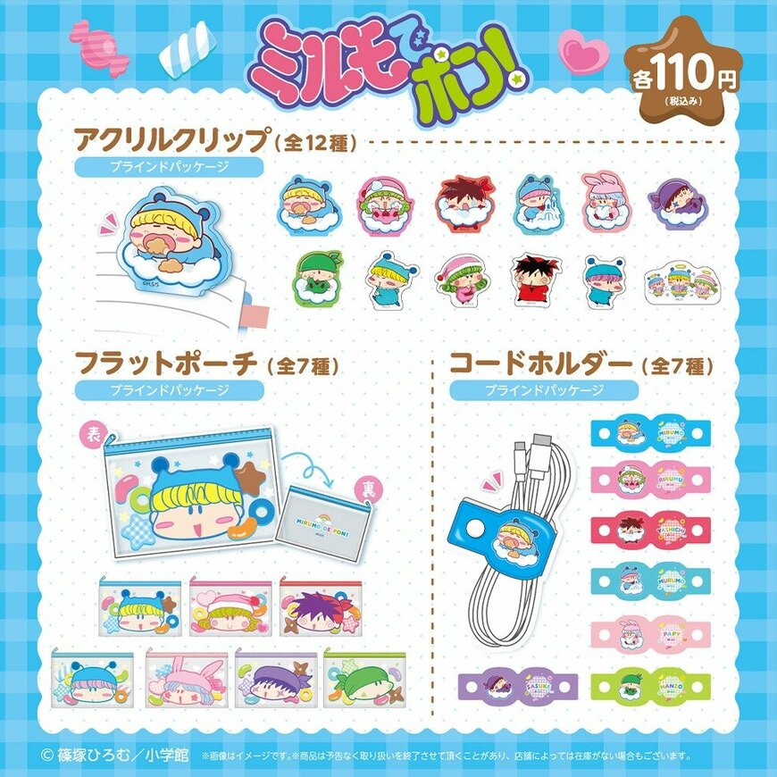 画像出所：DAISO 公式サイト
