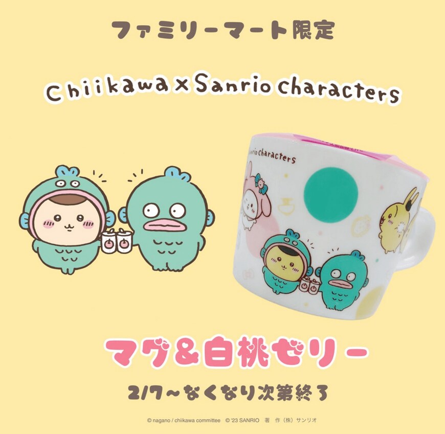 画像出所：はぴだんぶい公式