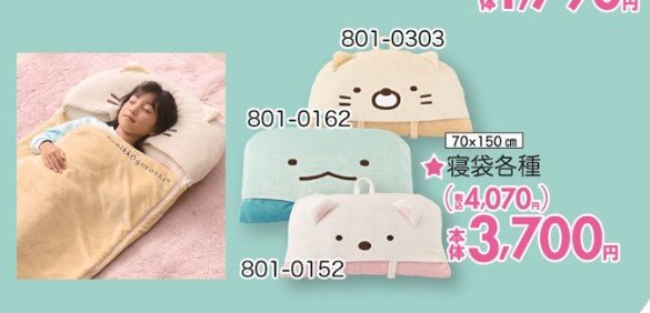 出所：ファッションセンターしまむら 公式Twitter（2022年10月19日 午後6時31分）