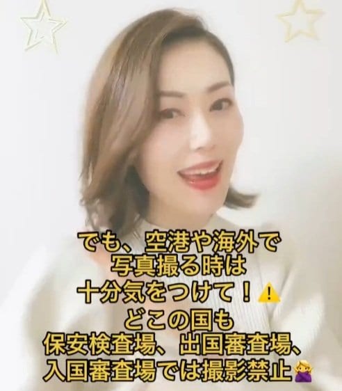 出所：@akko_san_dayo「海外旅行の写真撮影で気をつけること」