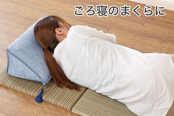 出所：ニトリ公式通販ニトリネット トライアングルクッション